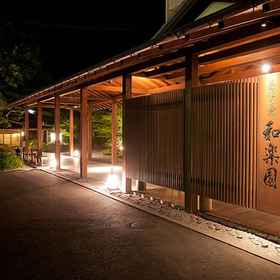 Ureshino Onsen Warakuen1 , 飯店鸟栖市