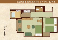 Others 6 Jozankei Yuraku Soan (Kyoritsu Resort)