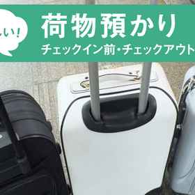 Anshin Oyado Shinjuku1 , 飯店新宿旅游信息中心