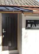 null Kashi House Hanareya <Tsushima>