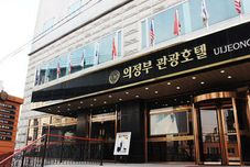 外觀 Uijeongbu Tourist Hotel