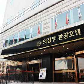 Uijeongbu Tourist Hotel 1, Hotel Dobong Hiking Support Center