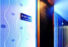 大廳 2 Uijeongbu Tourist Hotel