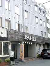 Khác Business Hotel Matsui