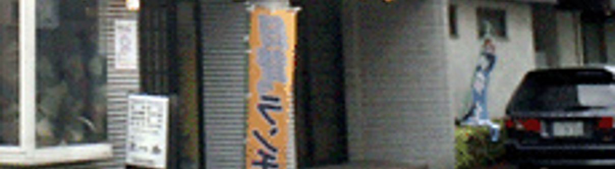 Others Business Hotel Matsui