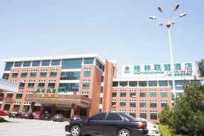 Greentree Alliance Shandong Rizhao Huanghaier Road