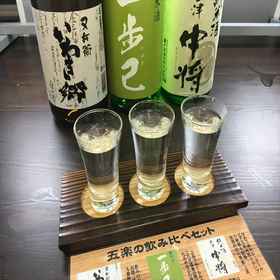 Khách sạn Crown Hills Iwaki (Tập đoàn Khách sạn BBH) 1, Khách sạn Spa Resort Hawaiians