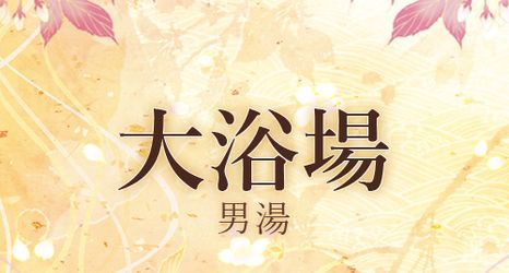 Khác 2 Kaihinsou Kamakura