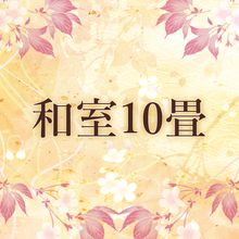 Khác 4 Kaihinsou Kamakura