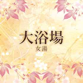 Kaihinsou Kamakura 1, Khách sạn Red Lobster