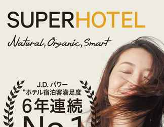 Lainnya 2 Super Hotel Tottori Station