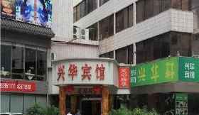 Others 3 Shenzhen Xinghua Hotel
