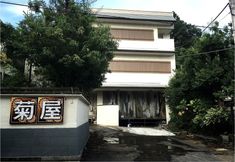 Others 4 Hotel Kikuya (Yamagata)