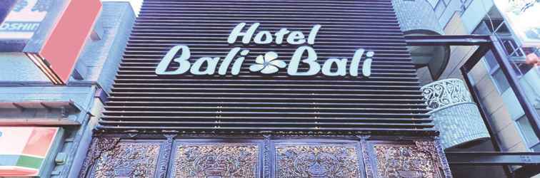 Khác Hotel Bali Bali Isezaki