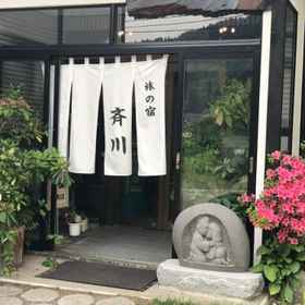 Itadome Onsen Tabi no Yado Saikawa 1, Hotel Kuroishi-shi