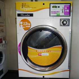 센트럴 호텔 야스 1, 고카시 호텔