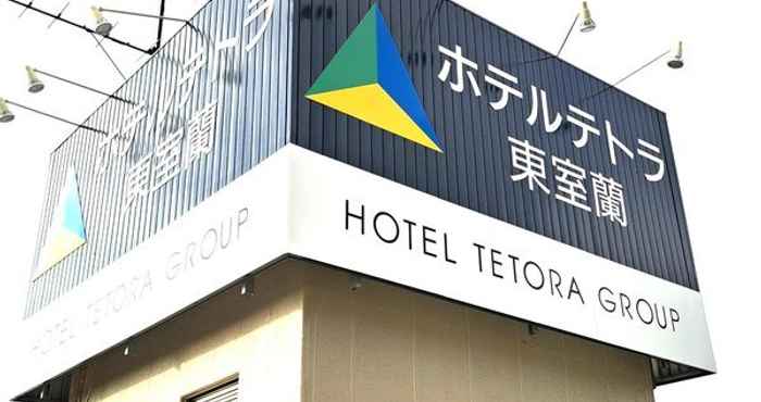 Others Hotel Tetora Higashi Muroran