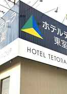 null Hotel Tetora Higashi Muroran