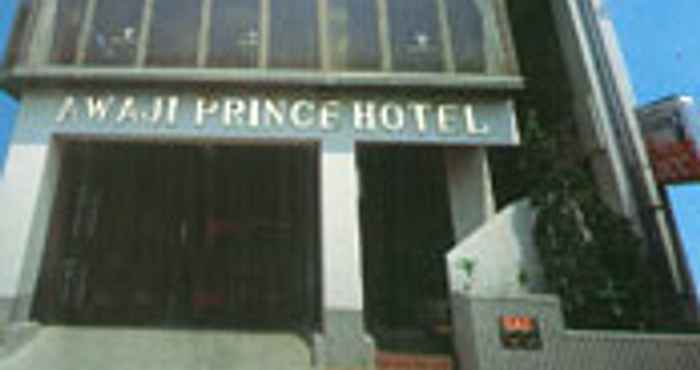 Lainnya Awaji Second Prince Hotel