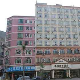 悦家商务ホテル 1, 老夫子ホテル