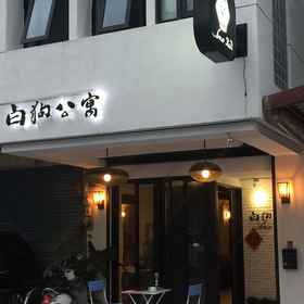 A'mo B&B 1, 완롱 호텔