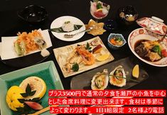 Khác 2 Ishiya Ryokan