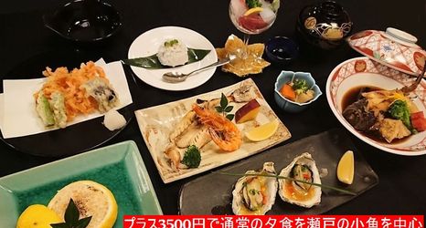 Khác 2 Ishiya Ryokan