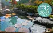 อื่นๆ 6 Naguri Onsen Taishoukaku