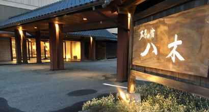 Lainnya Awara Onsen Hotel Yagi