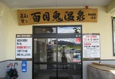 Khác 3 Washington Hotel Yamagata Nanokamachi