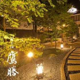 Yunohira Onsen Takasho 1, Hotel Hananomai