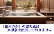 Khác 2 Akiu Onsen Ryokusuitei