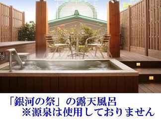 Khác 2 Akiu Onsen Ryokusuitei