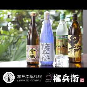 Liberty House Gonbeh1 , 飯店UP Kannabe Uenodaira Ski Area / UP MTB PARK in Kannabe