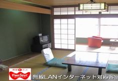 Others 3 Ryokan Suigou