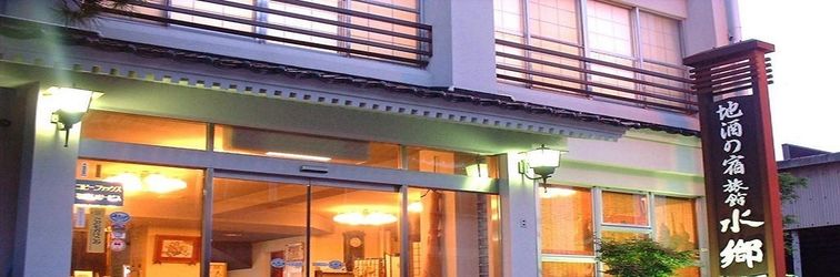 Others Ryokan Suigou