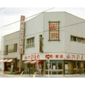 Trust Maison Ito Coast 1, Hotel XIV Hatsushima Club