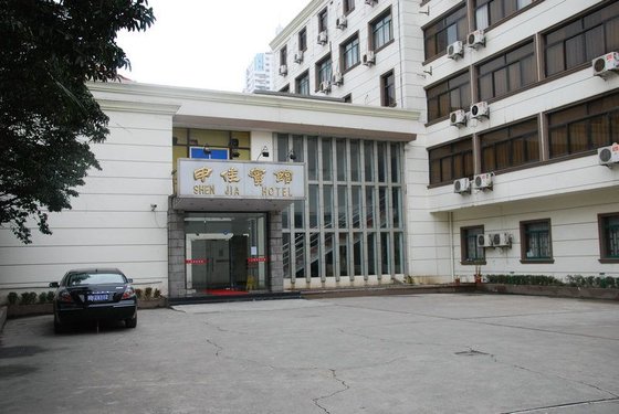 Lobi 2 Shenjia Business Hotel