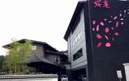 Lain-lain 4 Kawaguchiko Business & Resort SAWA Hotel