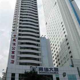 Dongjia Flatlet Hotel 1, Hotel Stasiun Fanling