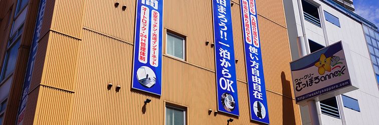 Others Weekly Sapporo 2000 & Annex