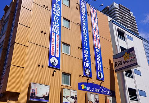 Others Weekly Sapporo 2000 & Annex