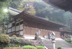 Others 2 Uji Dai Ichi Hotel