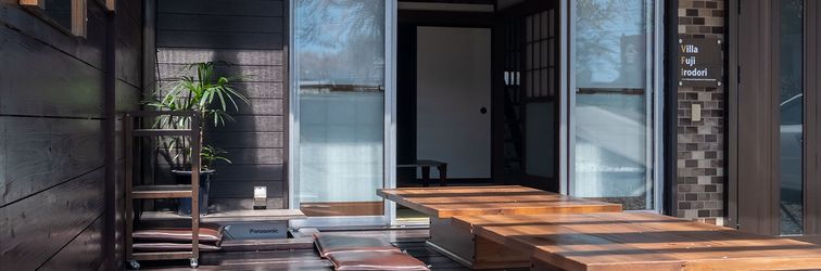 기타 Villa Fuji Irodori