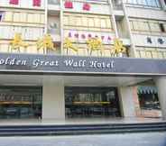 สระว่ายน้ำ 4 Nanjing Golden Great Wall Hotel