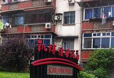 Exterior 7 Kaibo Express Jia Hao