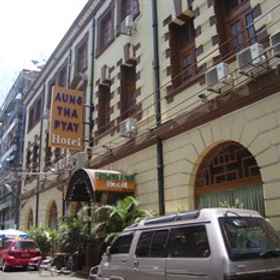 Aung Tha Pyay Hotel 1, Hotel Yangon Convention Centre