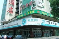 ภายนอกอาคาร Beijing Wangfujing Dawan Hotel