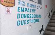 Others 3 Empathy Dongseongro Guesthouse - Hostel