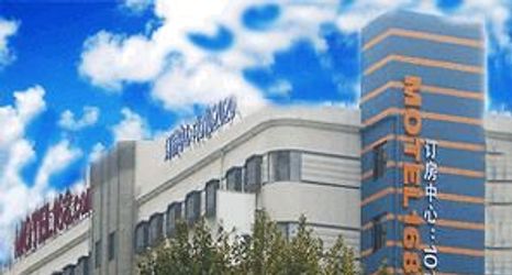 外觀 2 Motel 168 Nanjing Han Zhong Road Inn